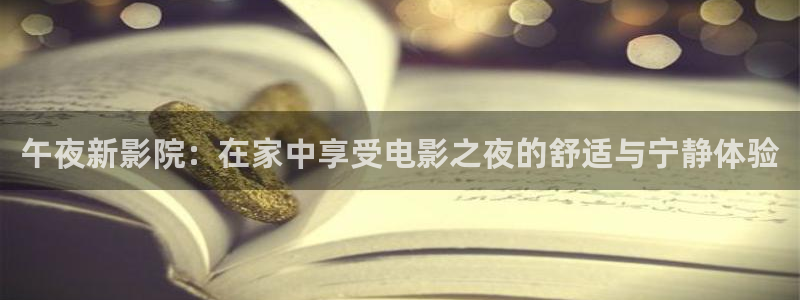 柳舟记电视剧免费观看全集高清樱花视频