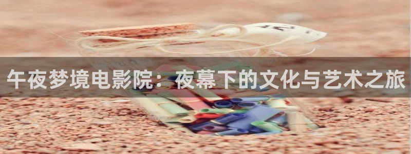 星空免费看电影