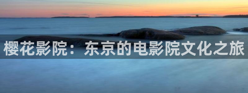 星空影音