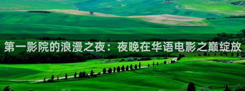 星空影视app官网