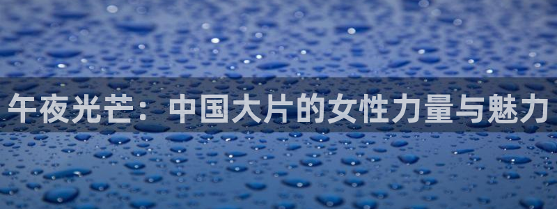 樱花视频首页