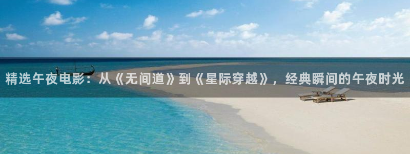 互联樱花视频