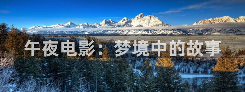 樱花视频在线观看电视剧电影