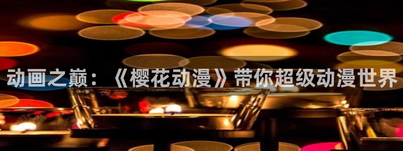 星空影视免费电影