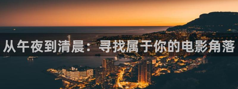 星空图片大全