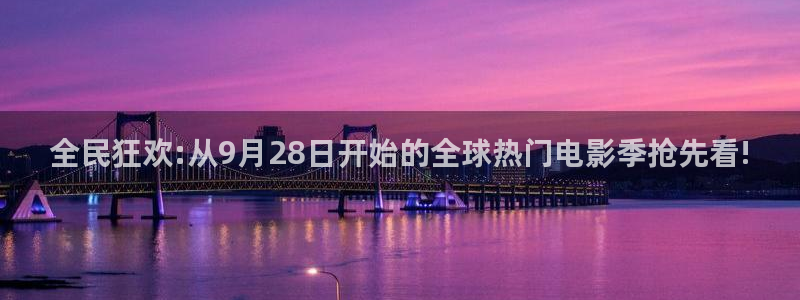 四川星空影视基地