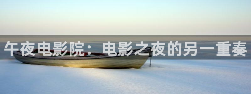 樱花视频免费播放的电影大全