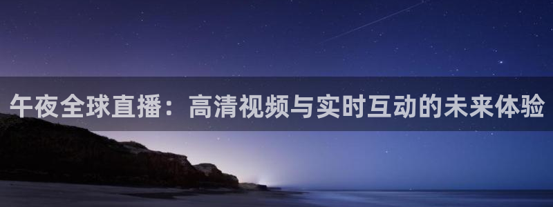 樱花视频电视剧在线观看