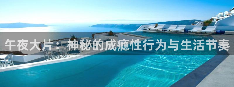 樱花视频在线观看免费播放电视剧电影