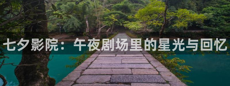 樱花视频影视大全免费观看