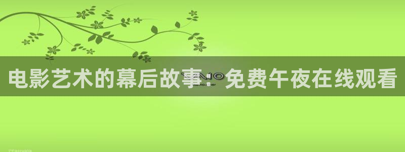 星空影视院