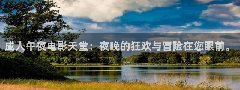 樱花视频电影在线观看免费观看
