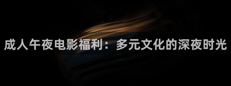 星空影视免费下载安装