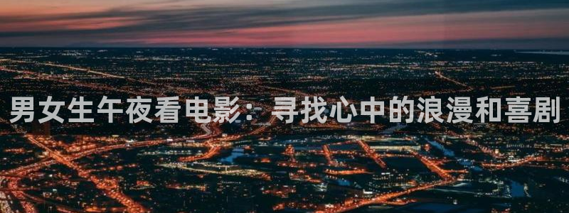 星空影视最新版下载